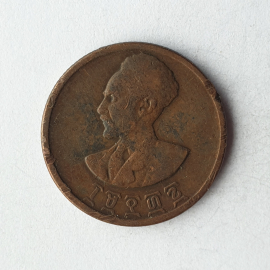 Монета десять центов, Эфиопия